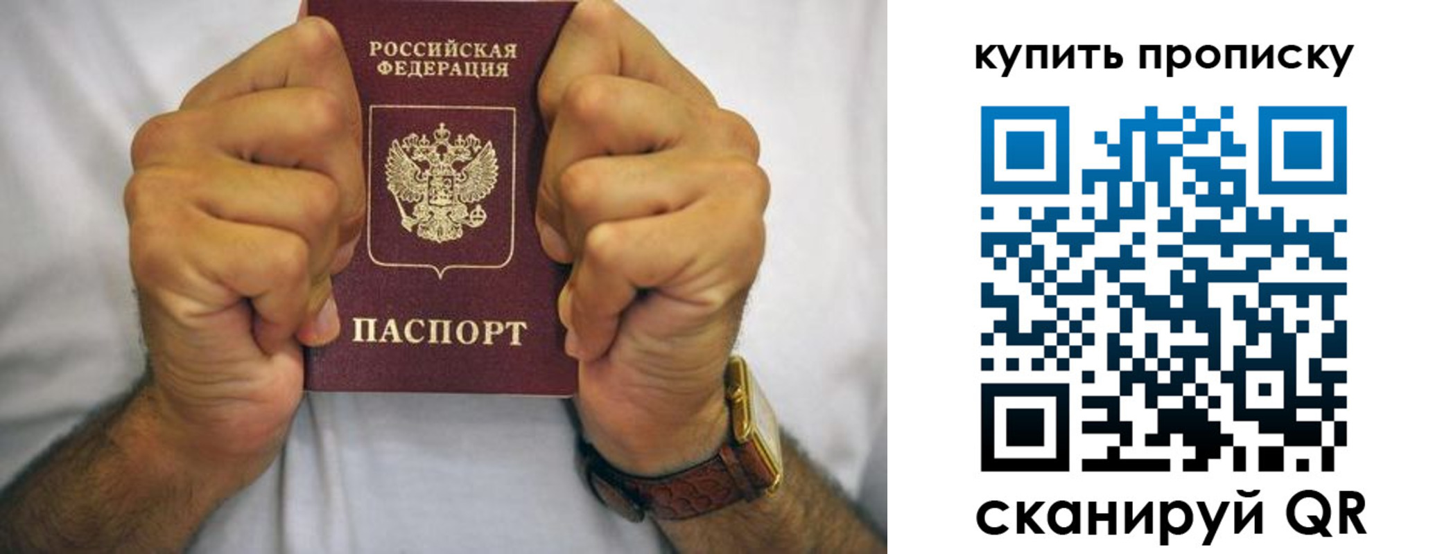 пропишу в квартире в Катайске