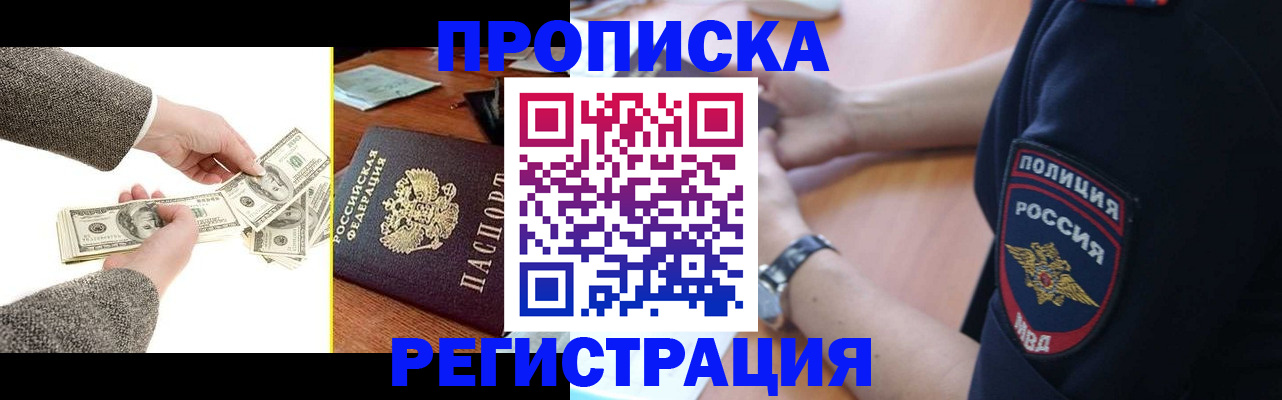 миграционный учет в Катайске