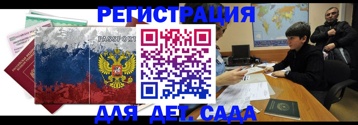 регистрация в Катайске